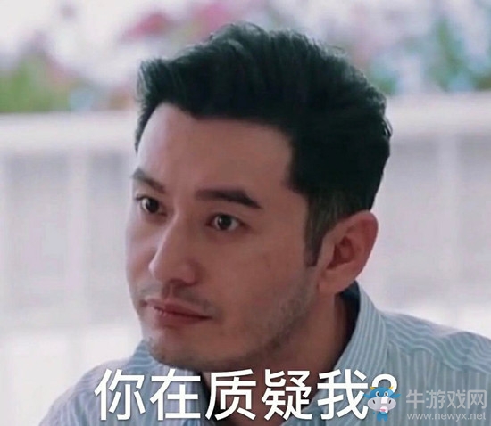 《抖音短視頻》黃曉明中年王子病是什么意思