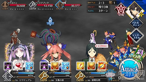 《Fgo》2.2無間冰焰世紀(jì)第七節(jié)攻略
