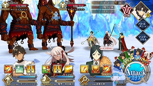 《Fgo》2.2無間冰焰世紀(jì)第九節(jié)攻略