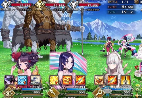 《Fgo》2.2無間冰焰世紀(jì)第三節(jié)攻略
