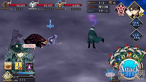 《Fgo》2.2無間冰焰世紀(jì)第七節(jié)攻略