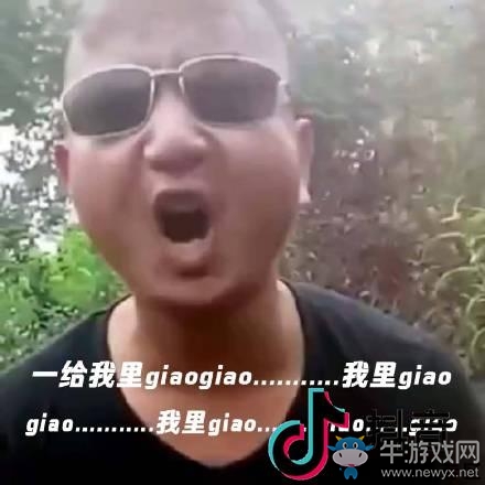 《抖音短視頻》我太難了是什么梗