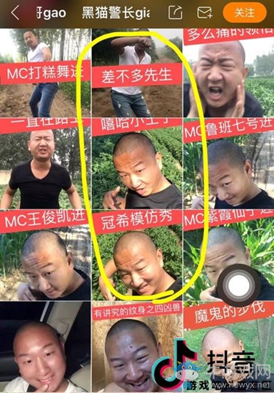 《抖音短視頻》我太難了是什么梗