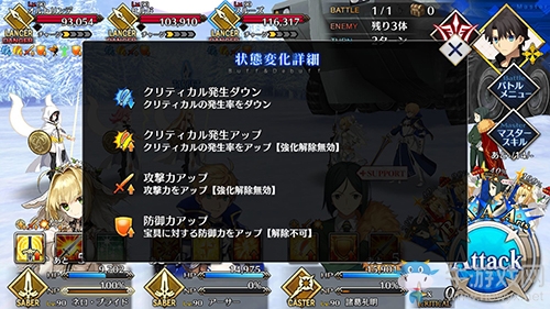 《Fgo》2.2無間冰焰世紀(jì)第十一節(jié)攻略