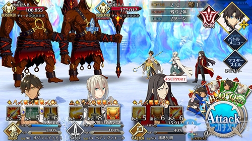 《Fgo》2.2無間冰焰世紀(jì)第九節(jié)攻略