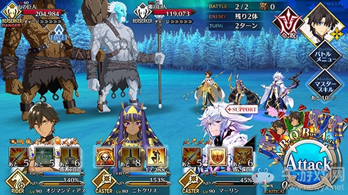 《Fgo》2.2無間冰焰世紀(jì)第十節(jié)攻略