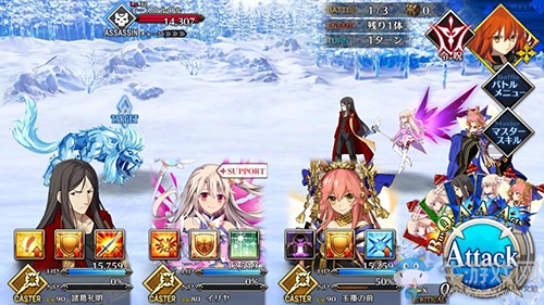 《Fgo》2.2無間冰焰世紀(jì)第九節(jié)攻略