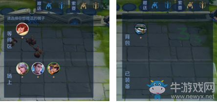 《王者榮耀》王者模擬戰(zhàn)雙人組隊模式玩法介紹