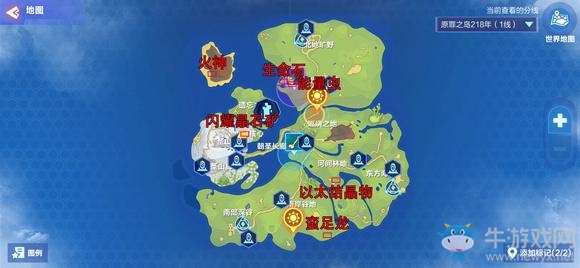 《我的起源》調(diào)查物大全