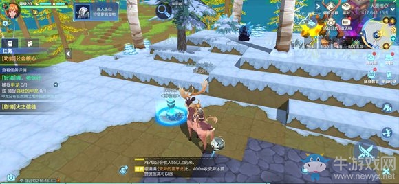 《我的起源》調(diào)查物大全