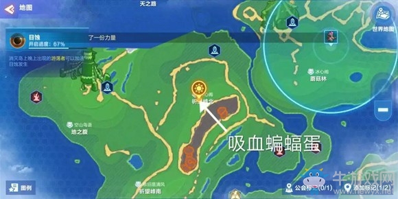 《我的起源》寵物蛋位置