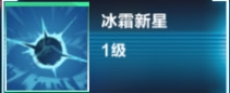 《我的起源》技能效果一覽