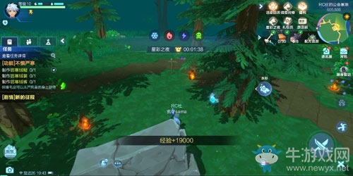 《我的起源》星彩之夜玩法介紹