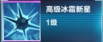 《我的起源》技能效果一覽
