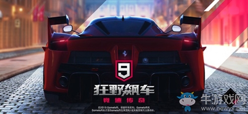 《狂野飆車9：競速傳奇》噴漆方法攻略