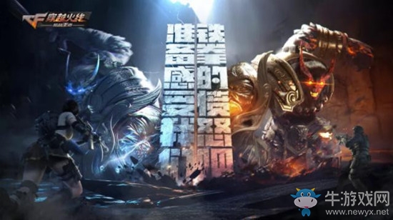 《cf手游》中秋活動大全