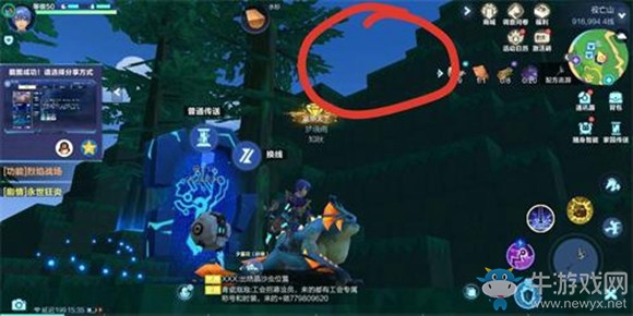 《我的起源》賺錢攻略