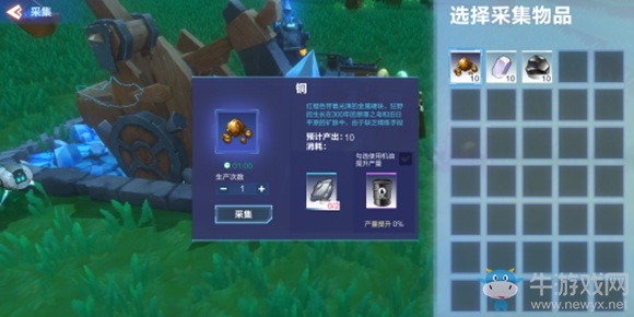 《我的起源》公會建造系統(tǒng)玩法介紹