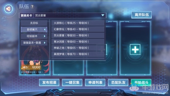 《我的起源》火源核心通過(guò)攻略