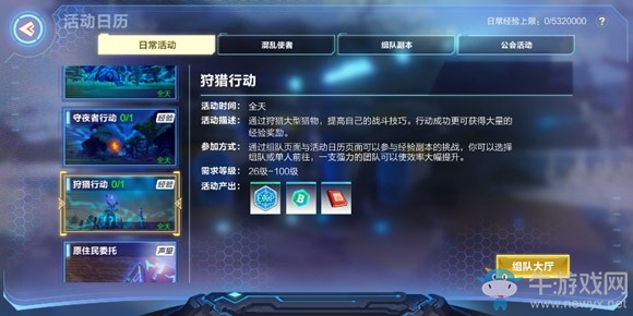 《我的起源》副本經(jīng)驗(yàn)?zāi)膫€(gè)多