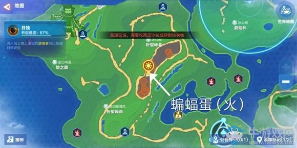 《我的起源》寵物蛋位置
