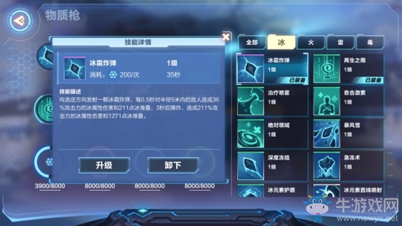 《我的起源》火源核心通過(guò)攻略