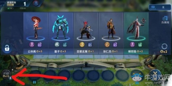 《王者榮耀》王者模擬戰(zhàn)新手攻略大全