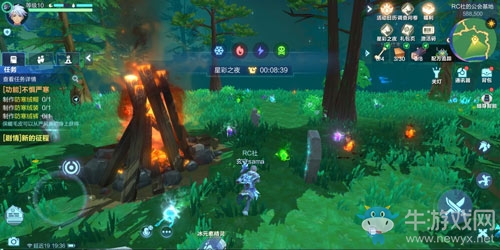 《我的起源》星彩之夜玩法介紹