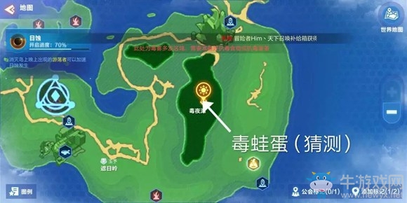 《我的起源》寵物蛋位置
