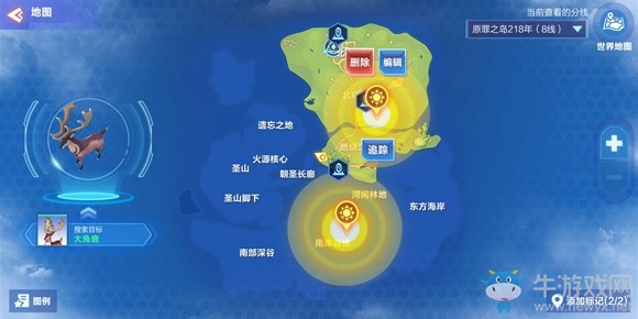 《我的起源》寵物大角鹿獲得方法