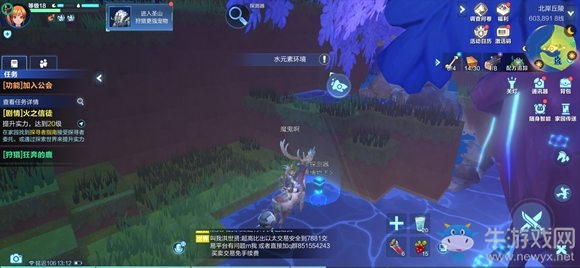 《我的起源》調(diào)查物大全