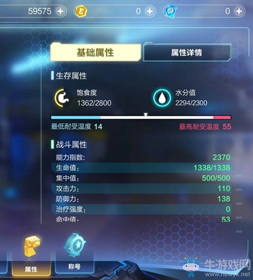 《我的起源》生存指南