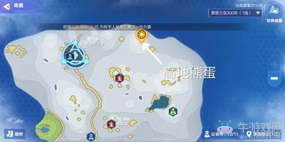 《我的起源》寵物蛋位置