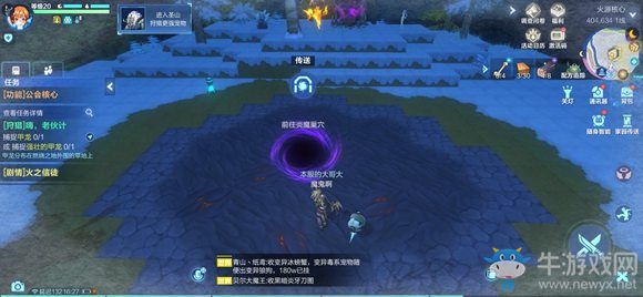 《我的起源》調(diào)查物大全