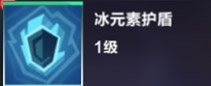 《我的起源》技能效果一覽