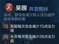 《王者榮耀》王者模擬戰(zhàn)新手攻略大全