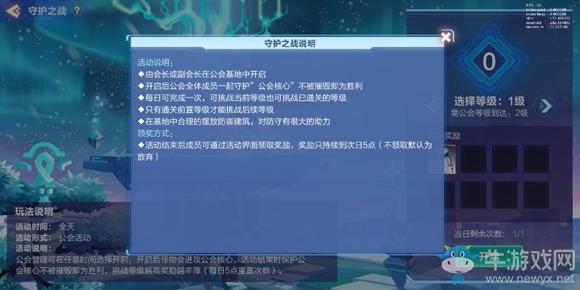 《我的起源》副本經(jīng)驗(yàn)?zāi)膫€(gè)多