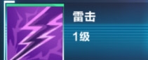 《我的起源》技能效果一覽