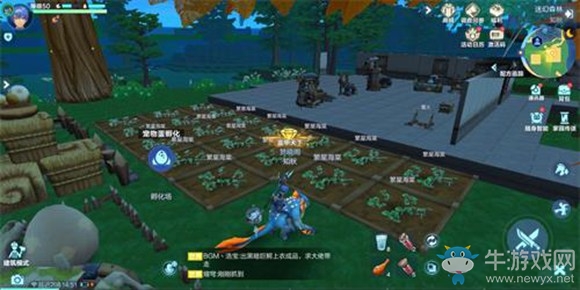 《我的起源》賺錢攻略