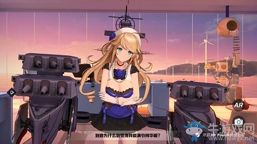 《蒼藍誓約》新戰(zhàn)姬亞拉巴馬介紹