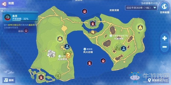 《 我的起源》烈焰戰場通關攻略