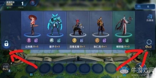 《王者榮耀》王者模擬戰(zhàn)新手攻略大全