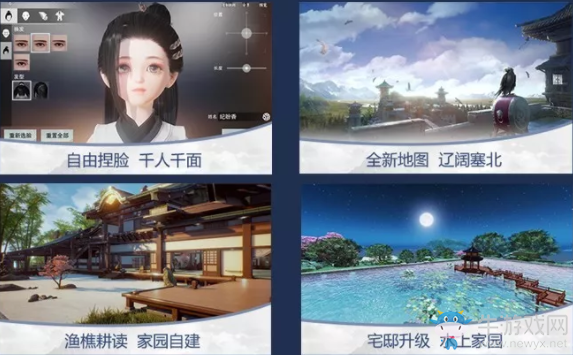 《一夢江湖》手游新服永遇樂-花辰月夕預(yù)約活動(dòng)介紹