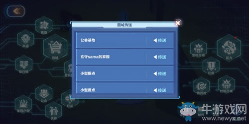 《我的起源》星彩之夜玩法介紹