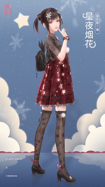 《閃耀暖暖》星夜煙花高清圖鑒一覽