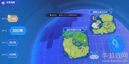 《我的起源》游戲物資介紹