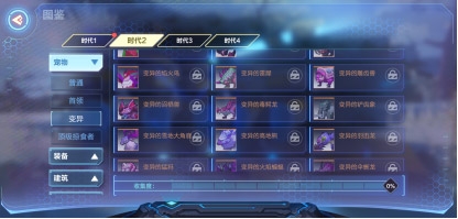 《我的起源》寵物系統玩法介紹