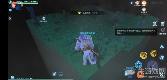 《我的起源》夢(mèng)境之門怎么打