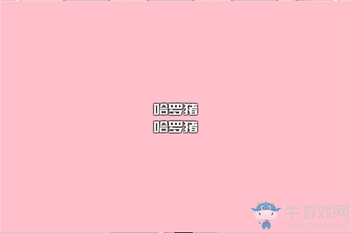 《如果一生只有三十歲》手游第三章通關(guān)攻略