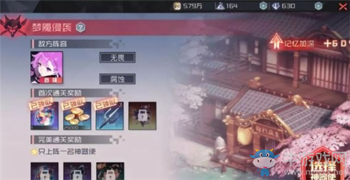 《永遠(yuǎn)的7日之都》星運(yùn)黑兔璐璐記憶殿堂打法攻略介紹